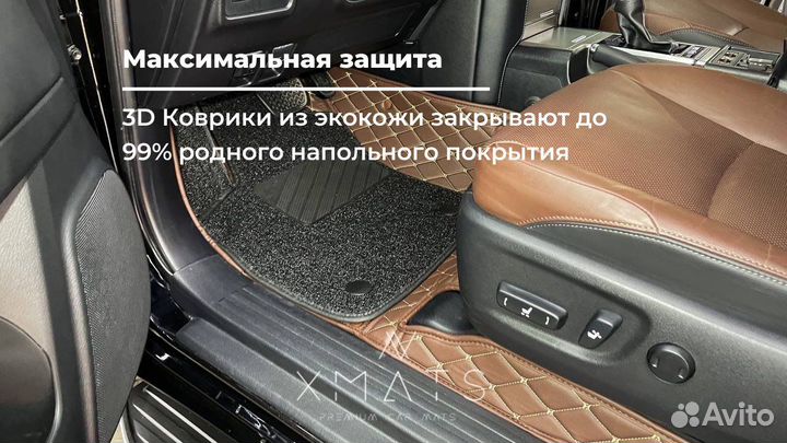 3D коврики из экокожи TLC Prado 150