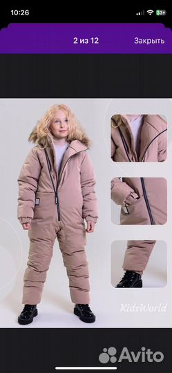 Зимний комбинезон для девочки
