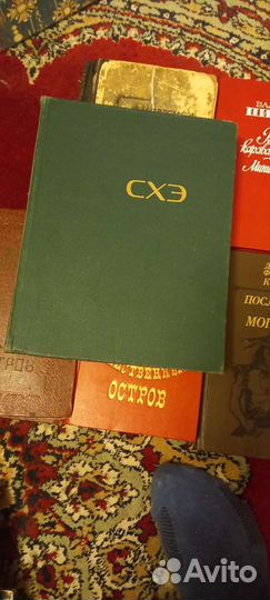 Книги разные