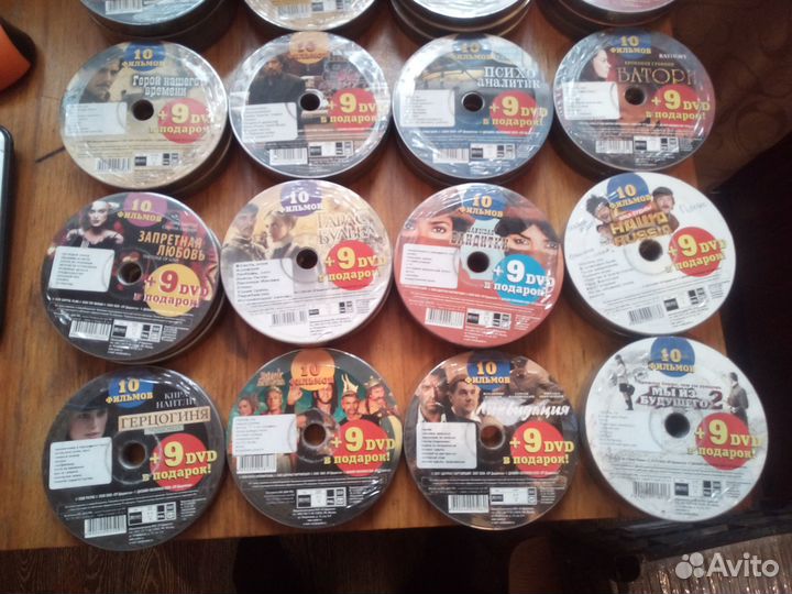 Двд диски с фильмами