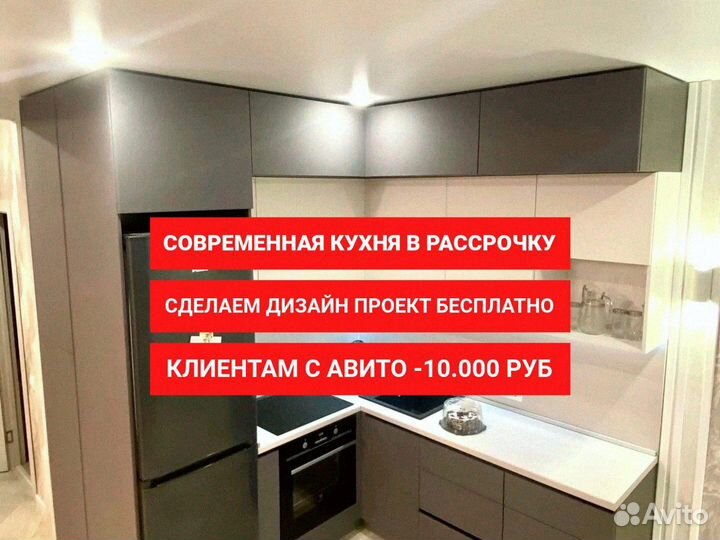 Кухонный стол от кухонного гарнитура