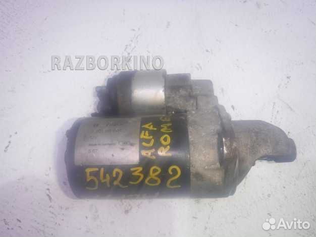 Стартер Альфа Ромео 145