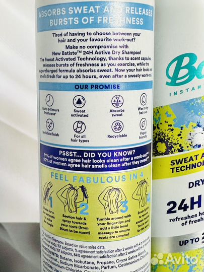 Batiste 24H Active Dry Shampoo Сухой Шампунь