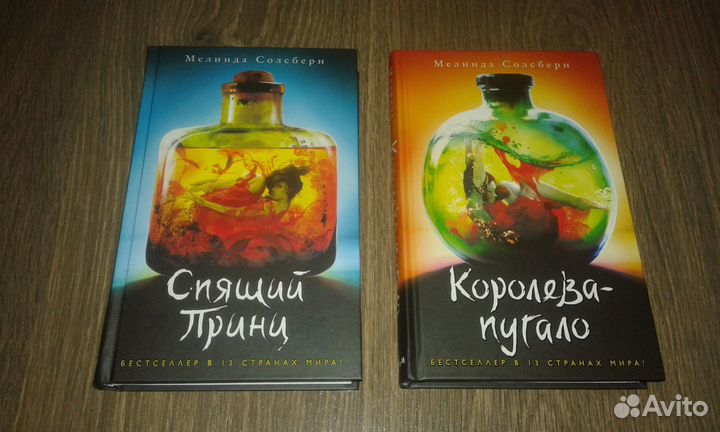 Фэнтези. Ведьмы. Вампиры (9 книг)