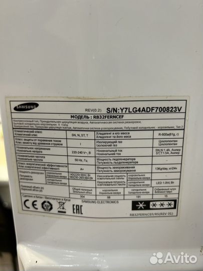 Холодильник Samsung б/у
