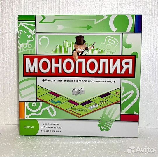Настольная игра Монополия Классическая компактная
