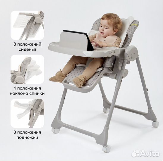 Стульчик happy baby