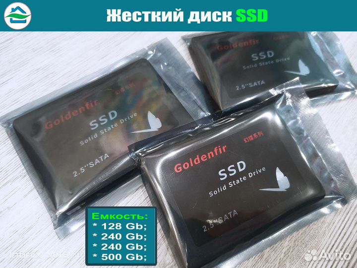 SSD накопитель 240 Гб