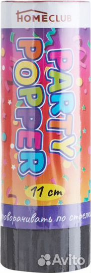 Хлопушка с деньгами 11см с сюрпризом и конфетти