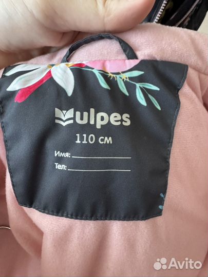 Куртка демисезонная для девочки 110