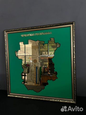 Карта Чечни объявление продам