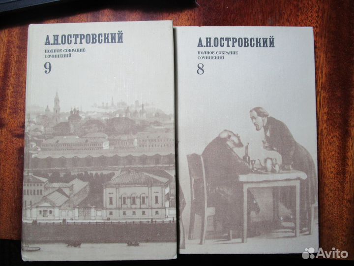 Отдельные тома собраний сочинений