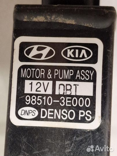 Моторчик (насос) омывателя передний Hyundai Getz