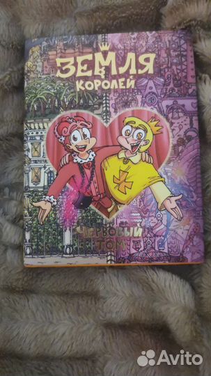 Книга 13 карт