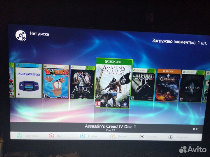 Xbox 360 E 250gb прошит