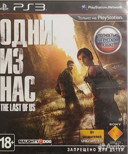 Игры для приставок ps3
