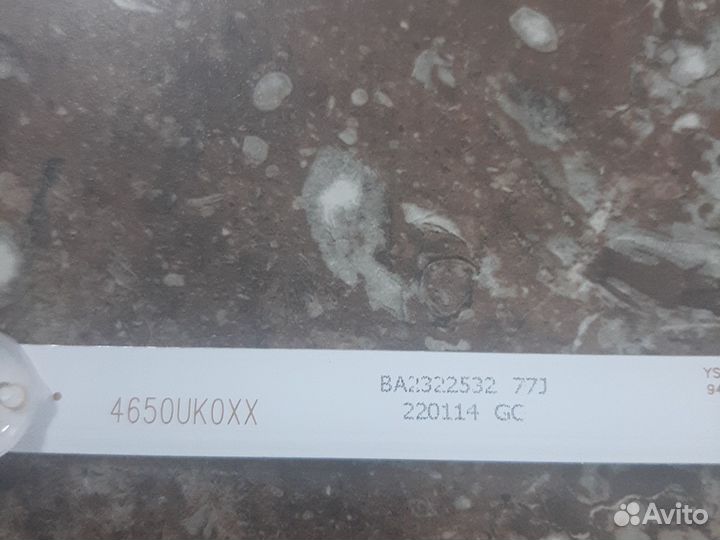 Ссо2500D518V01 4650UK0XX