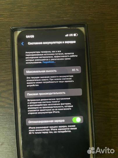 iPhone 13 Pro, 256 ГБ
