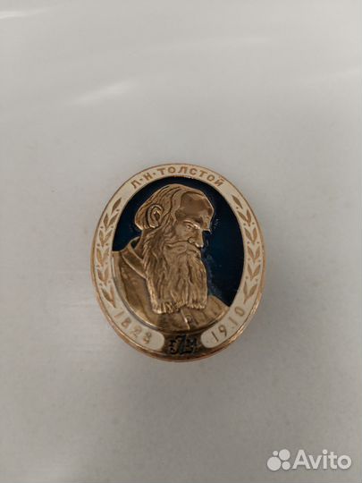 Значок Л. Н. Толстого 1828-1910