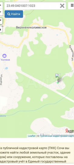 Участок 6 сот. (СНТ, ДНП)