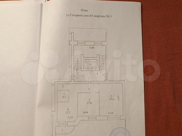 2-к. квартира, 74,3 м², 5/10 эт.