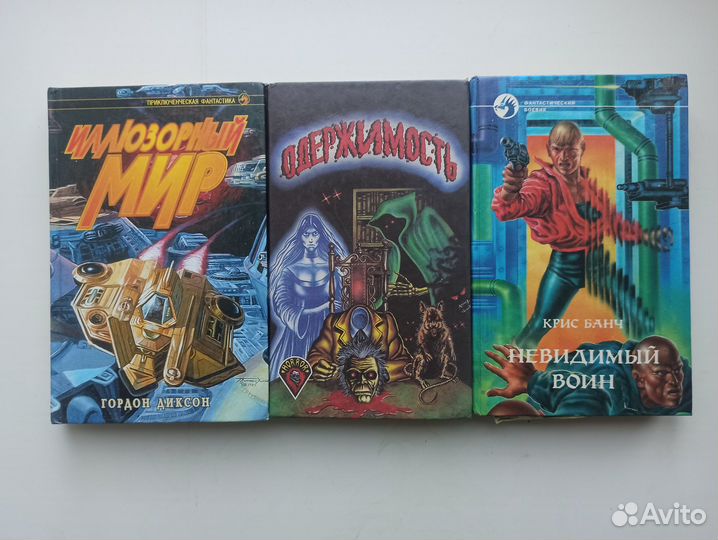 Книги Стругацкие, фантастика