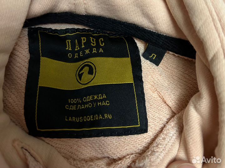 Толстовка мужская Ларус