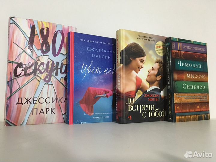 Книги (романы, фэнтези, детектив)