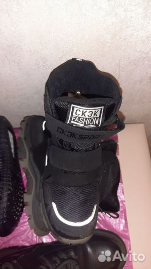 Дутики детские зимние