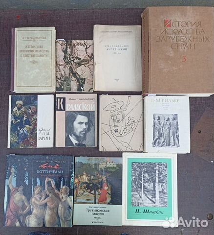 Книги искусство живопись