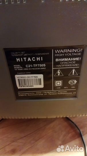 Телевизор Hitachi