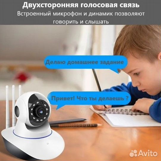 Камера видеонаблюдения wifi