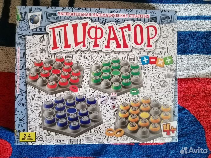 Игрушки разные