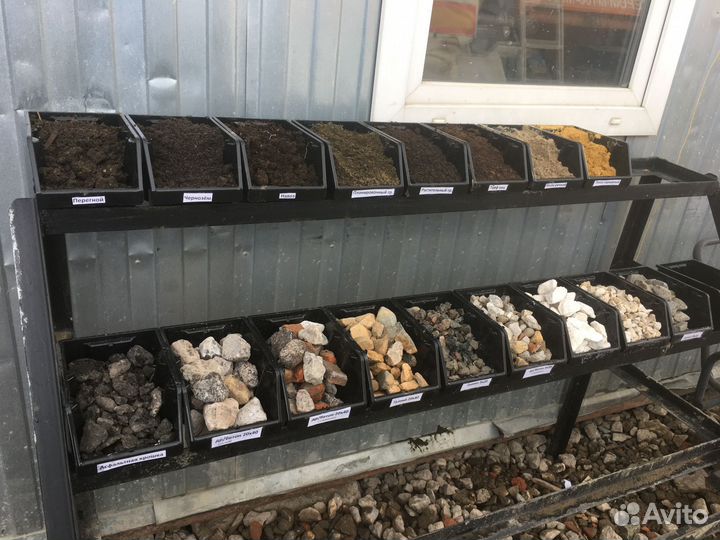 Растительный грунт