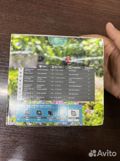 Таймер подачи воды Gardena Master 1892