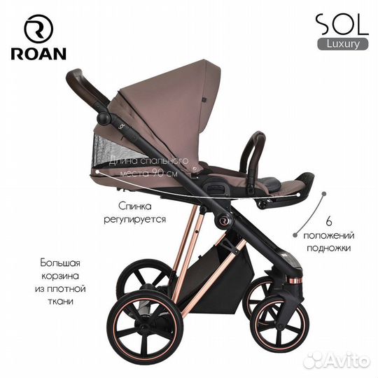 Коляска Roan Sol 2 в1 Lux Cocoa/Rose Gold