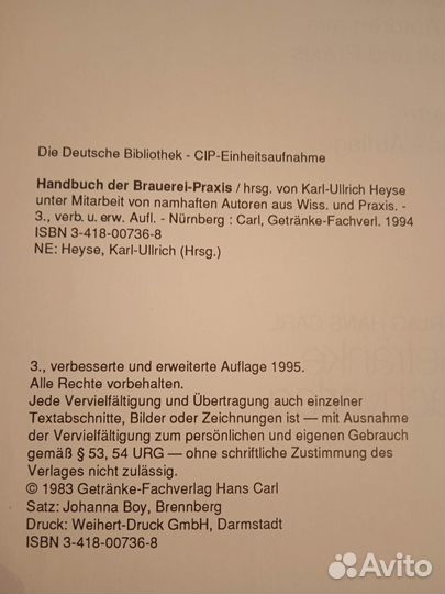 Handbuch der Brauerei-Praxis