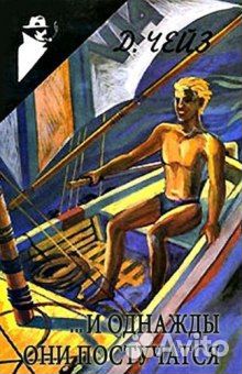 Книги детективы подборка