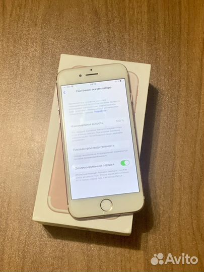 iPhone 7, 32 ГБ