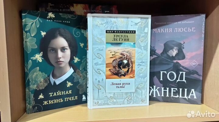 Книги