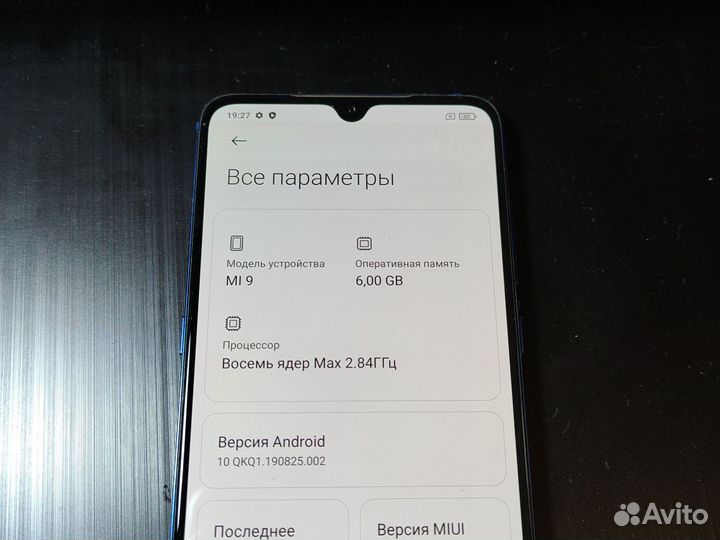 Xiaomi Mi 9, 6/128 ГБ