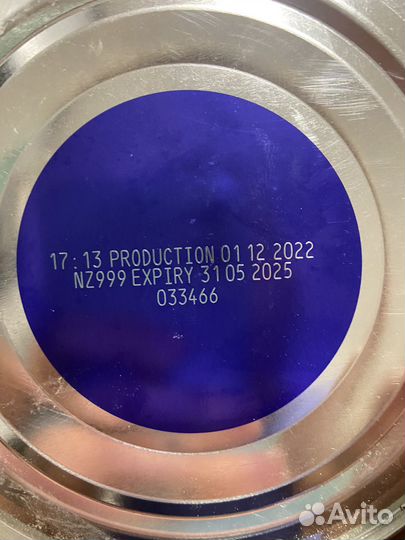 Нэнни 2 800грамм