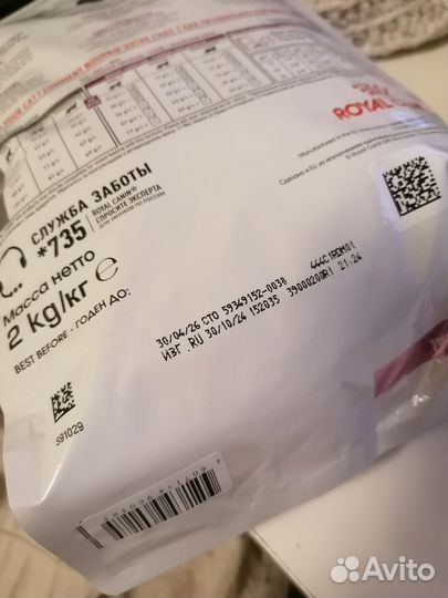 Корм для кошек royal canin ренал