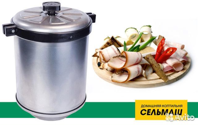 Коптильня домашняя Сельмаш, 10л