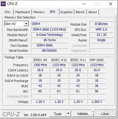 Оперативная память ddr4 8gb 2666