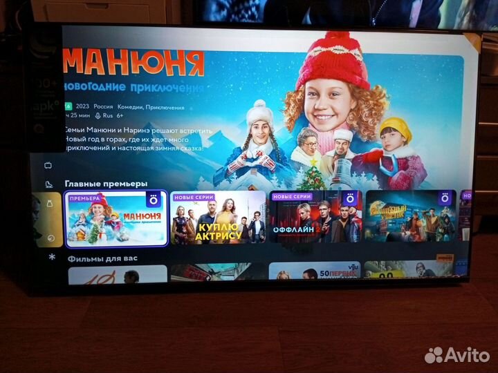 Новый безрамочный телевизор 50 смарт тв SMART tv