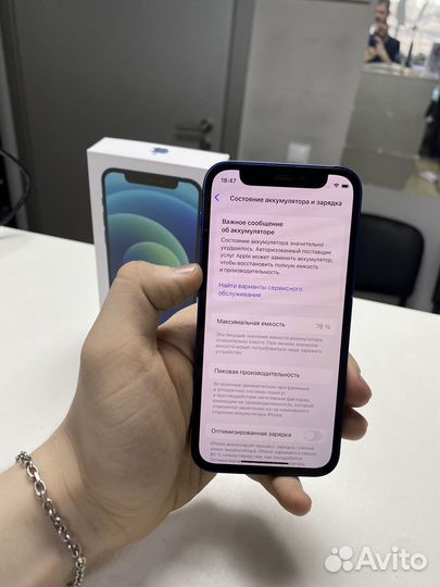 iPhone 12 mini, 256 ГБ