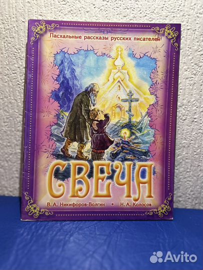 Продажа книг и журналов