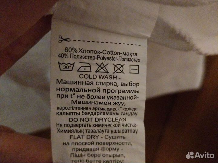 Рубашка поло школьная для мальчика 164