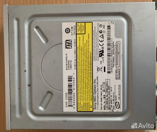 Бу привод dvd rw